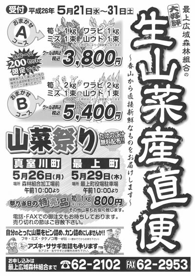 20140526